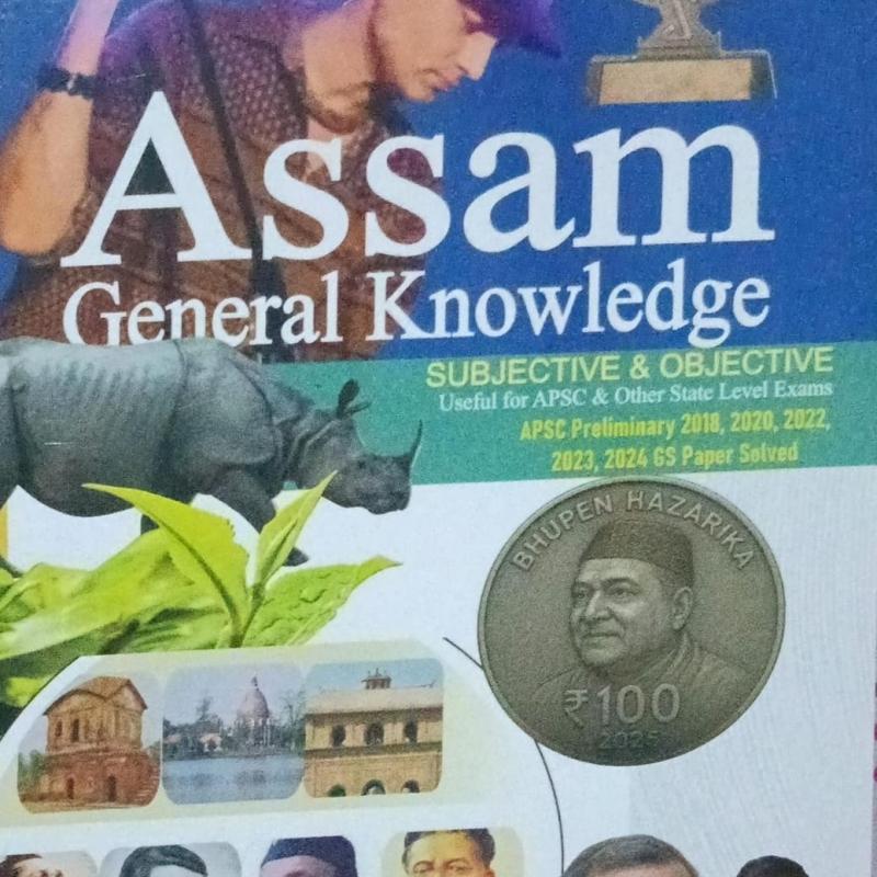 Assam General Knowledge