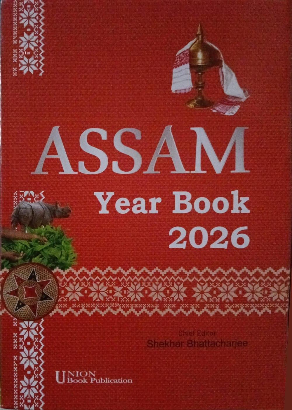 Assam Year Book 2026