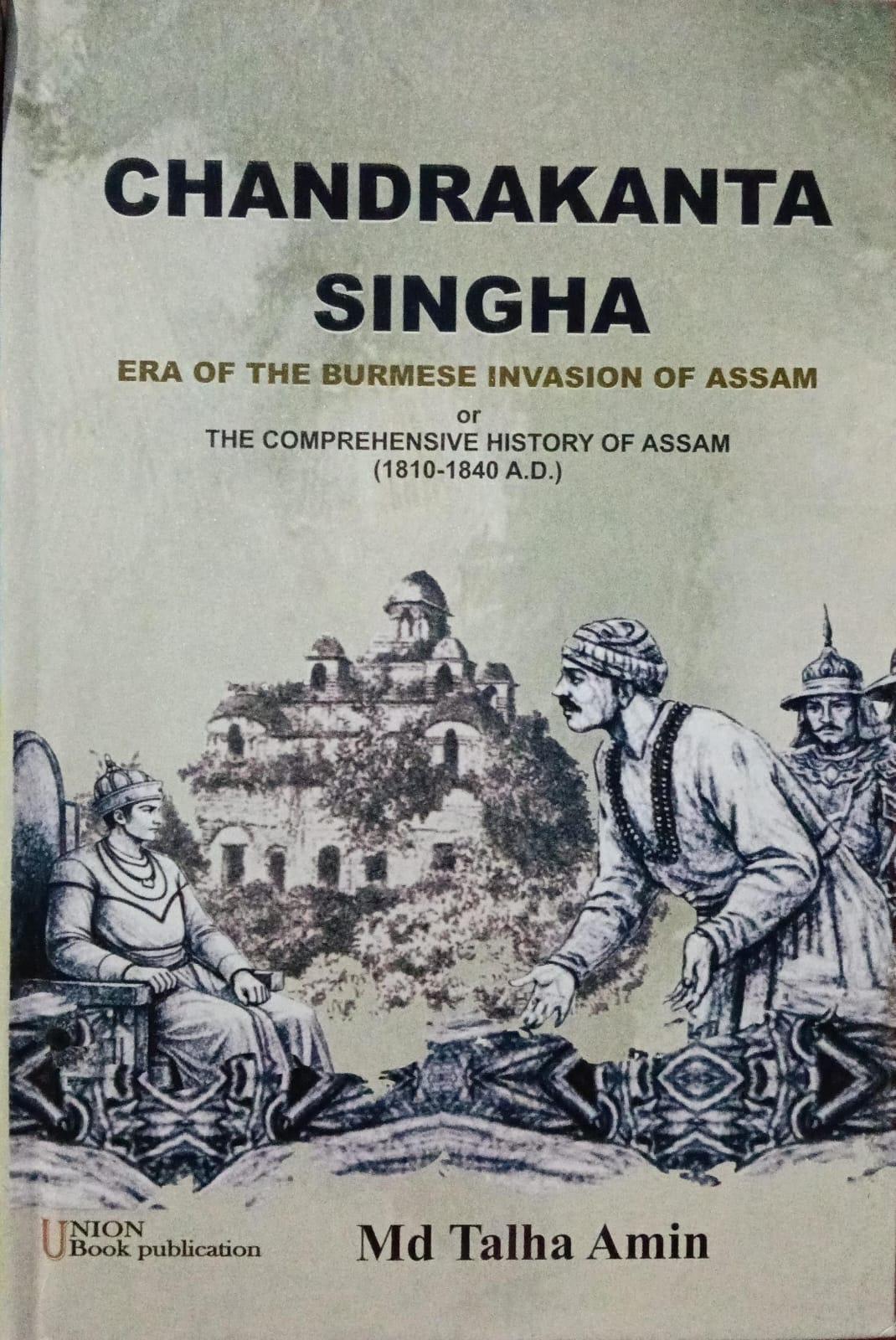 Chandrakanta Singha (Era Of The Burmese Invasion Of Assam Or The Comprehensive History Of Assam)(1810-1840 A.D)