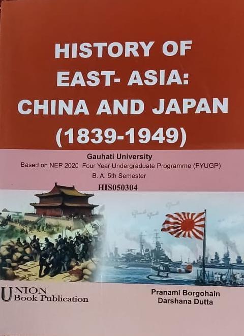 History of East - Asia : China And Japan ( 1839-1949 )